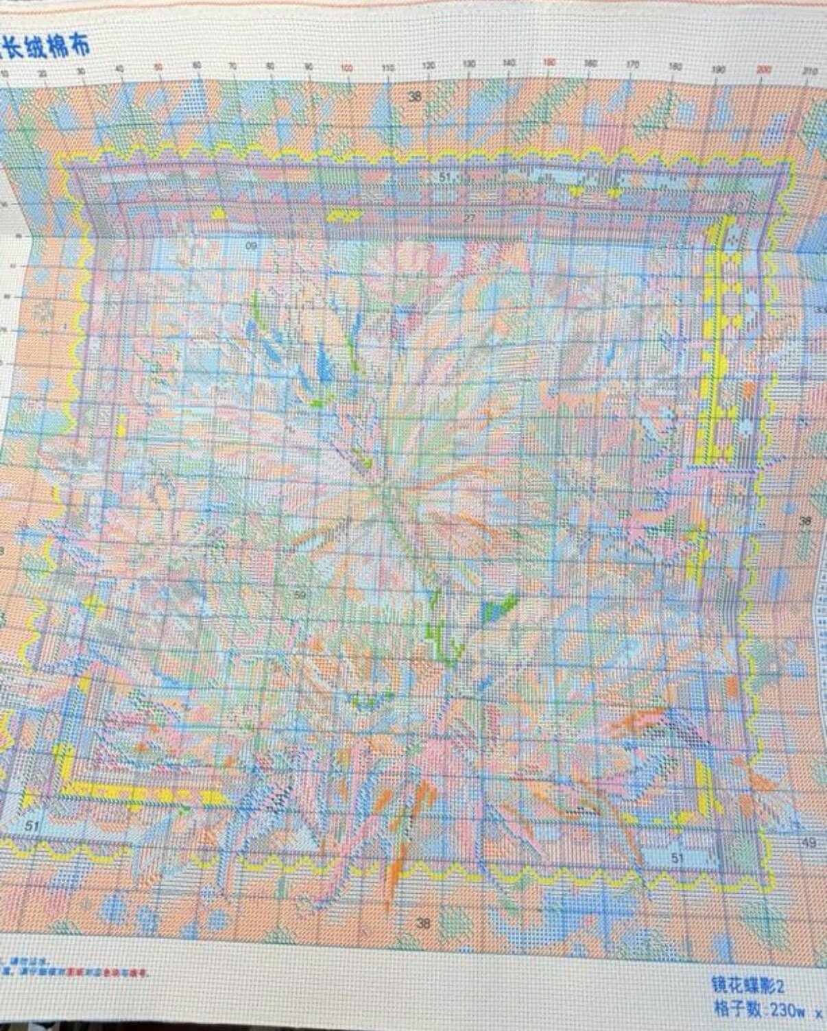 9CT 14ct Butterfly Printed Kit - Home Textiles Discount recensie en prijs